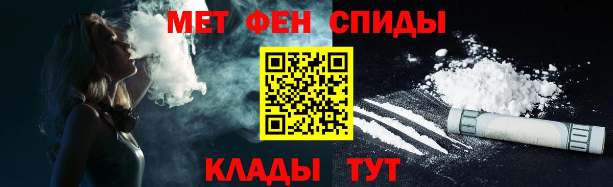 АМФ 98% Бирск
