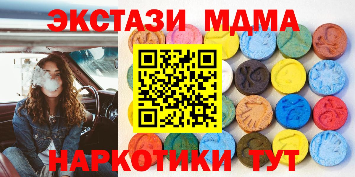 ЭКСТАЗИ Дубай Бирск