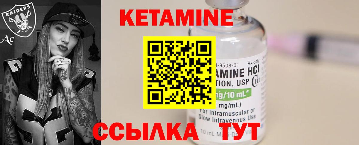 OMG зеркало  Вход с VPN  Бирск  КЕТАМИН VHQ 