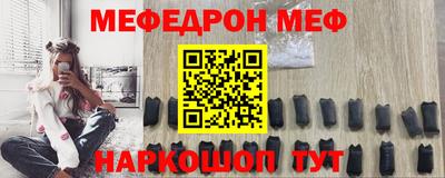 бутик Ипатово
