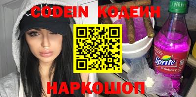 бутик Ипатово
