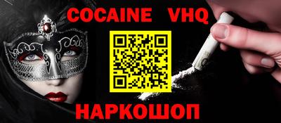 бутик Ипатово