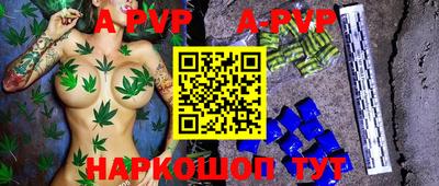 бутик Ипатово
