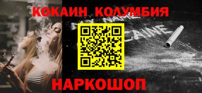 бутик Ипатово