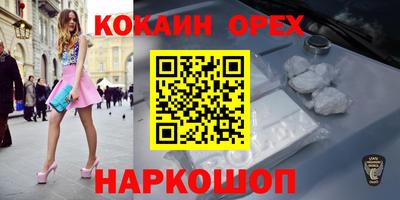 бутик Ипатово