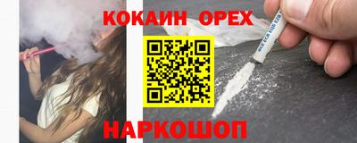 метамфетамин Ирбит