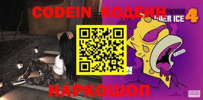 метамфетамин Ирбит
