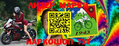 бутик Ипатово