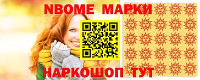 метамфетамин Ирбит