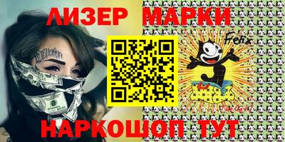 бутик Ипатово