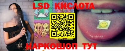 бутик Ипатово