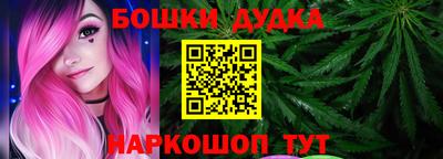 бутик Ипатово