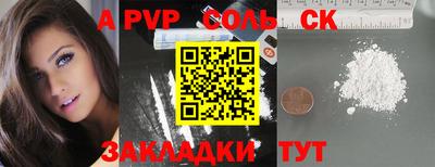 бутик Ипатово