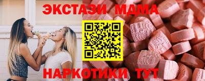 бутик Ипатово