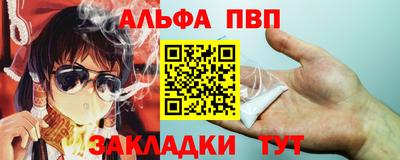 бутик Ипатово