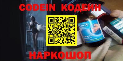 бутик Ипатово