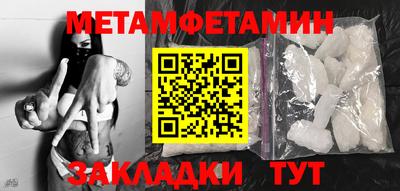 метамфетамин Ирбит