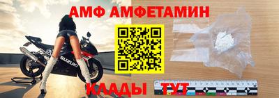 метамфетамин Ирбит
