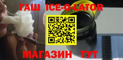бутик Ипатово