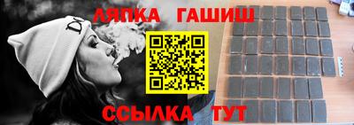 бутик Ипатово