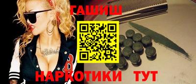 метамфетамин Ирбит