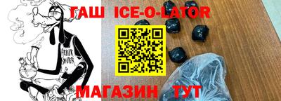 герыч Изобильный