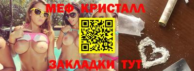 метамфетамин Ирбит