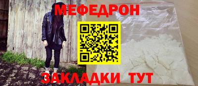 бутик Ипатово