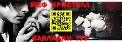 метамфетамин Ирбит