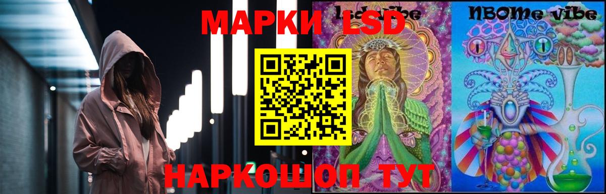 ЛСД экстази ecstasy Бирск