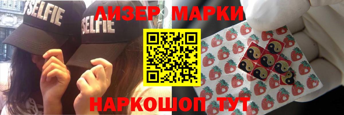 Бирск  Лсд 25 экстази кислота  ЛСД экстази  ЛСД экстази кислота  Вход с VPN 