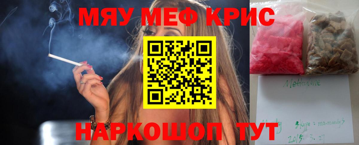 Бирск  МЕФ мука  Вход с VPN 