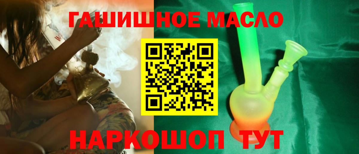 Бирск  ТГК концентрат  Вход с VPN  ТГК Wax 