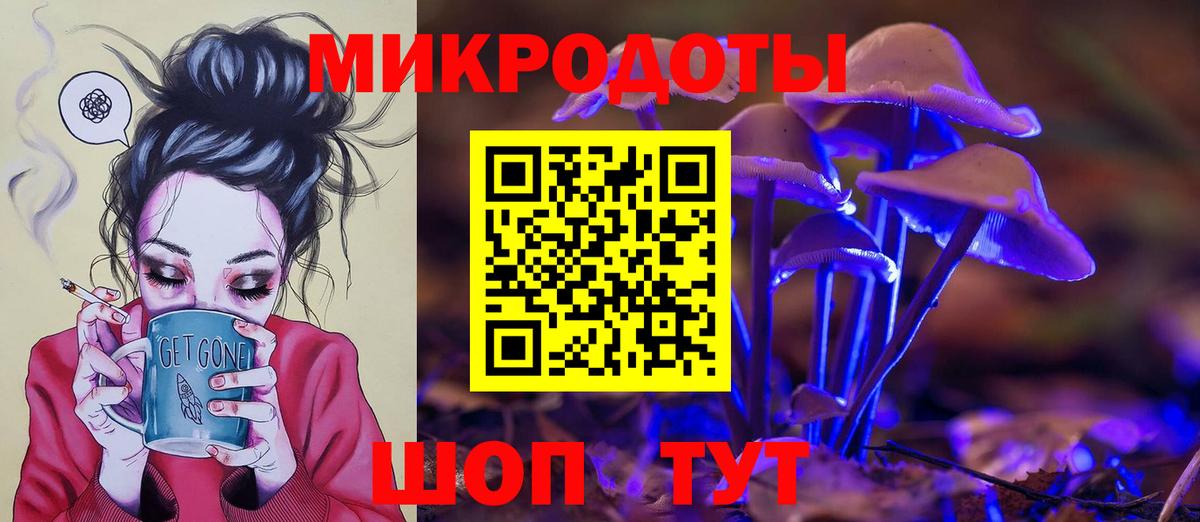 Бирск  Псилоцибиновые грибы прущие грибы  Псилоцибиновые грибы Magic Shrooms  Вход с VPN 