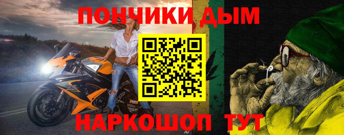 Шишки марихуана LSD WEED  Каннабис THC 21%  Вход с VPN  Бирск 